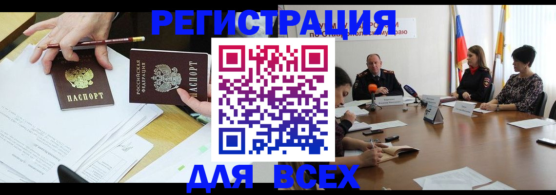 регистрация для дет. сада в Талице