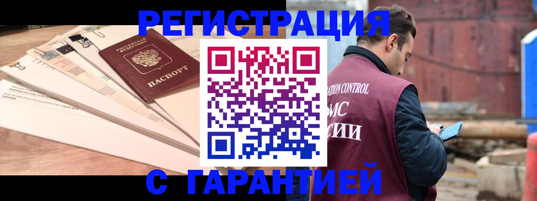 временная регистрация госуслуги в Талице